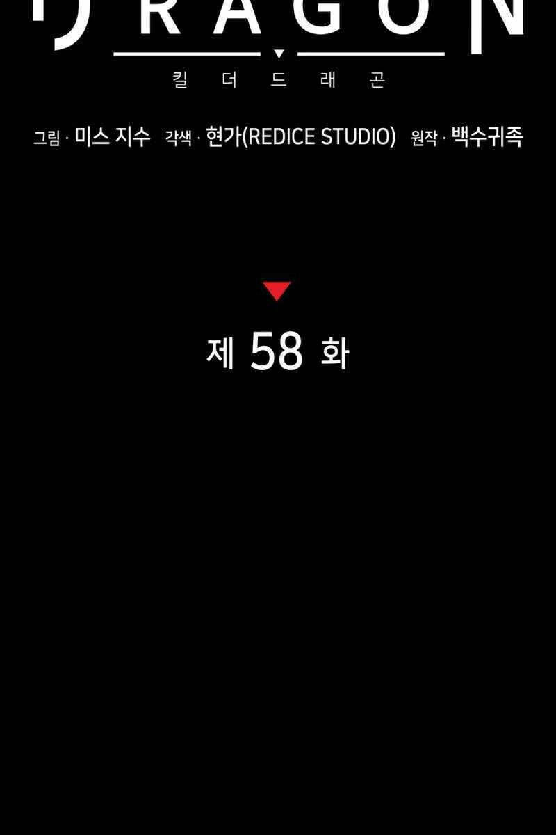 Chương 58 - Trang 28