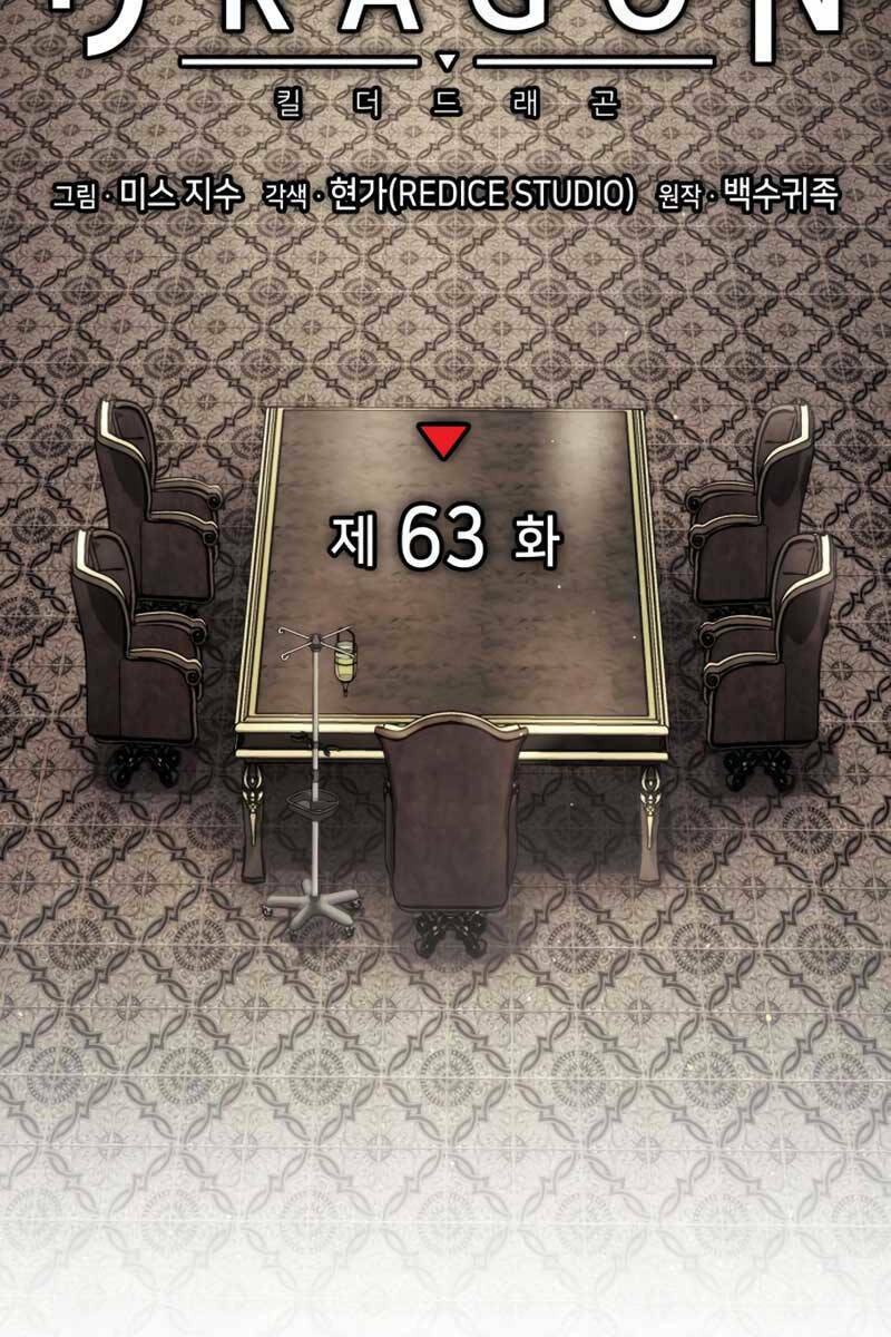 Chương 63 - Trang 35