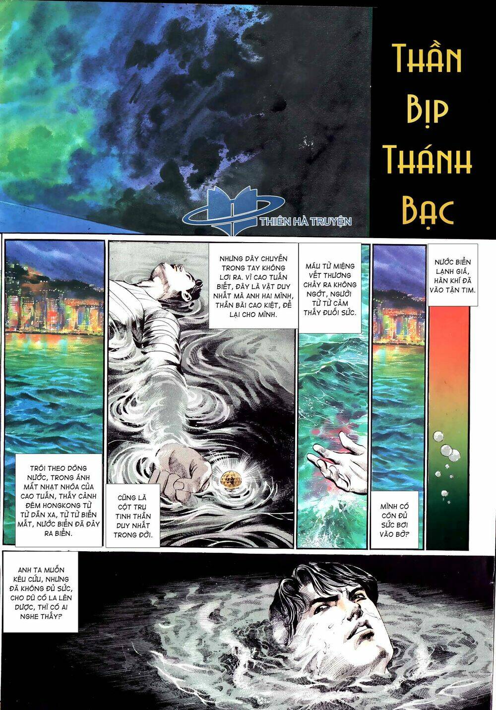 Trang 1