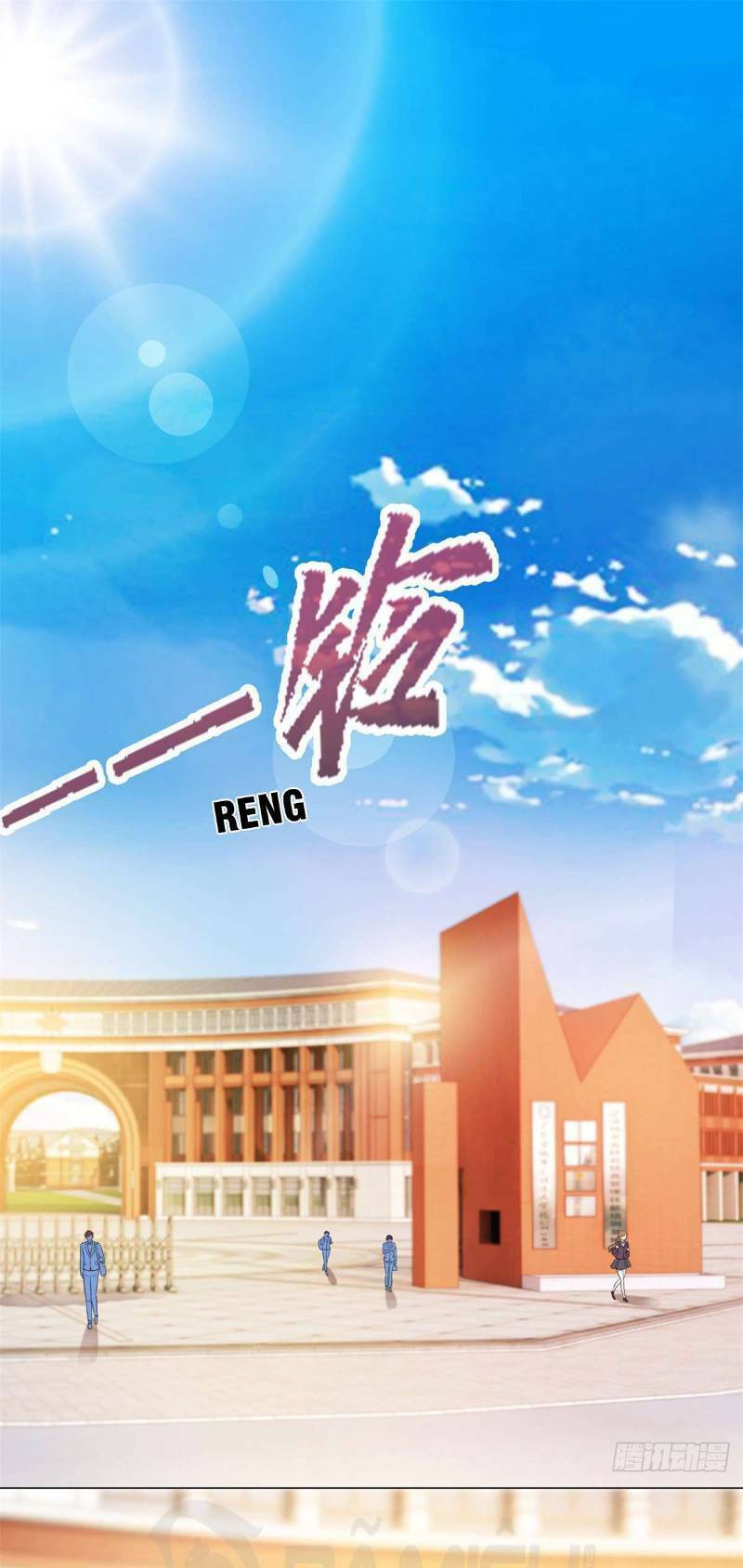 Chương 124 - Trang 1