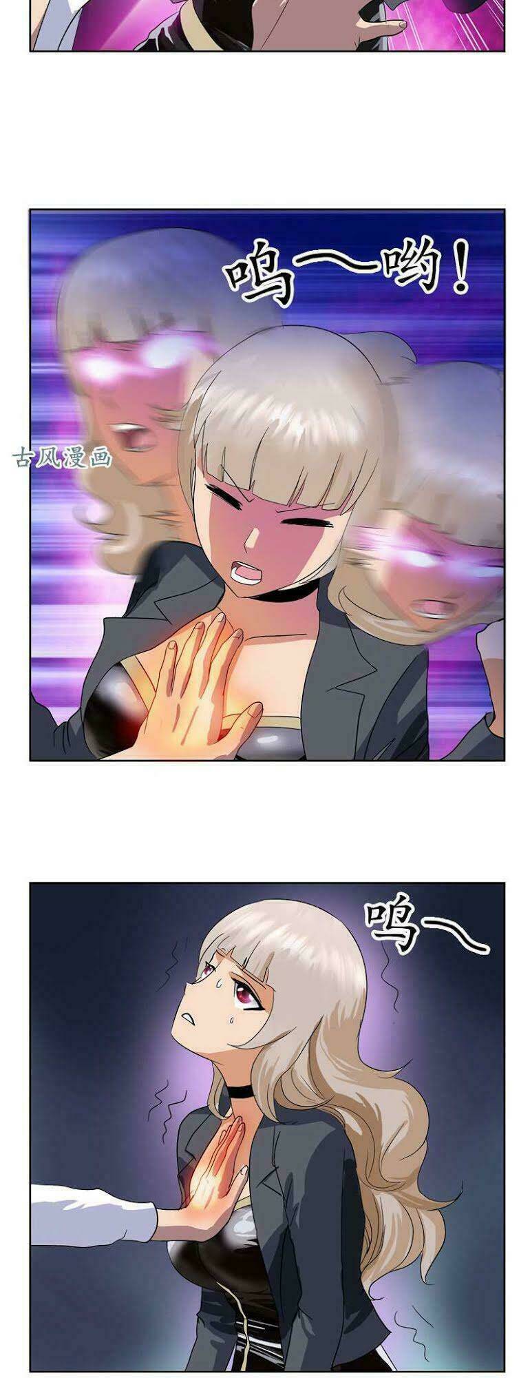 Chương 103 - Trang 5