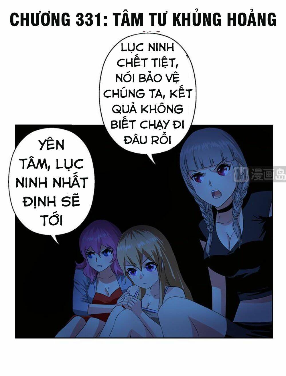 Chương 331 - Trang 2