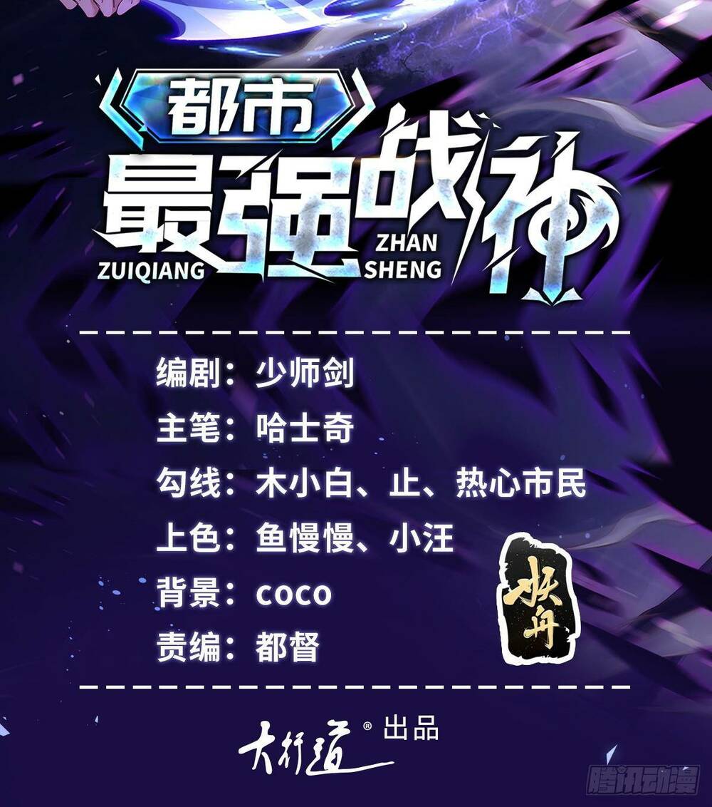 Chương 21 - Trang 3