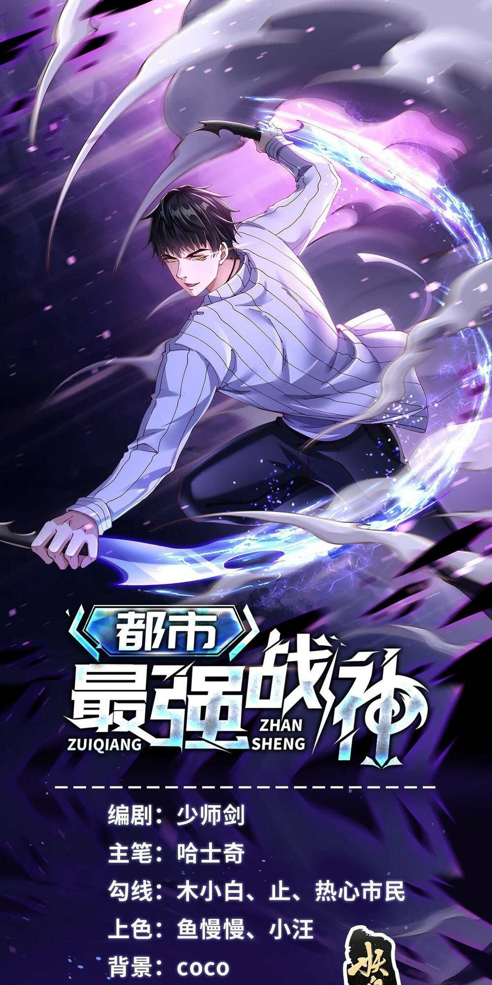 Chương 40 - Trang 2