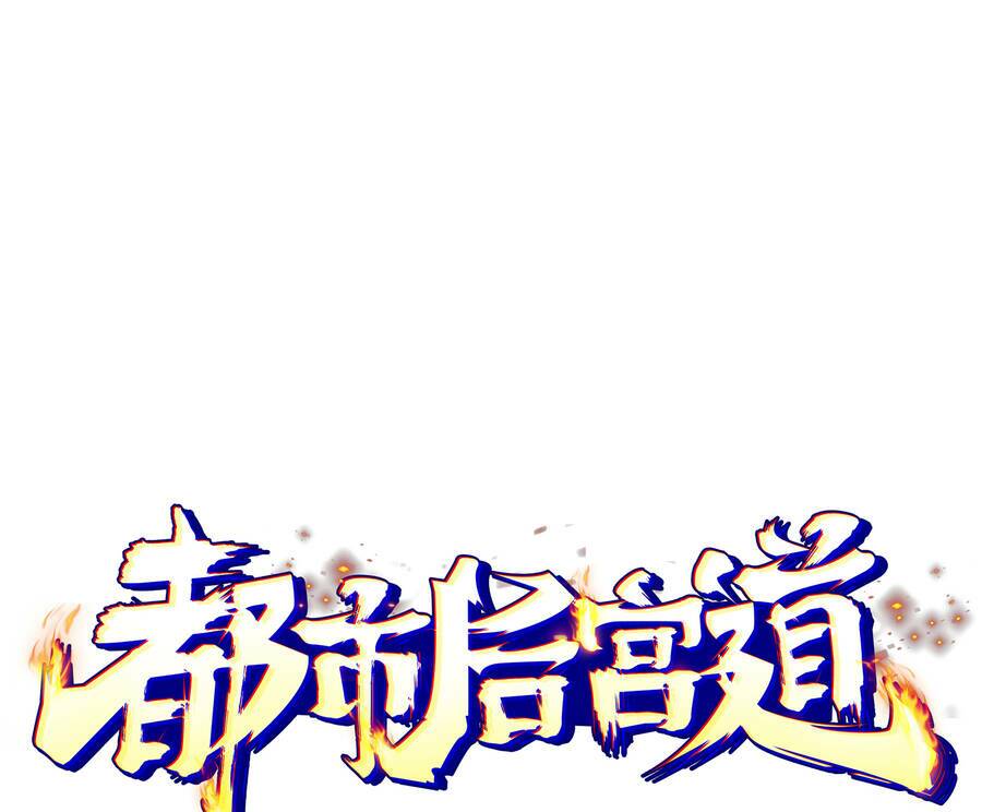 Chương 0 - Trang 37