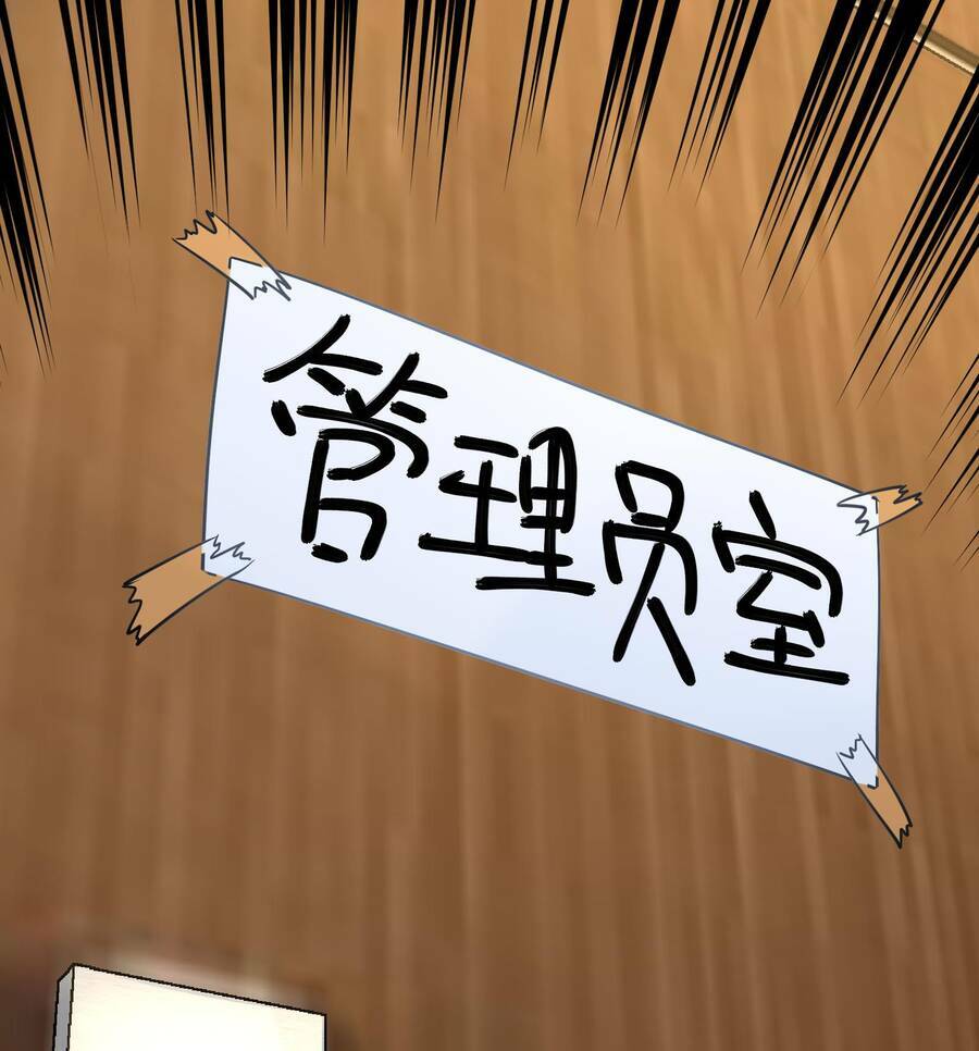 Chương 2 - Trang 30