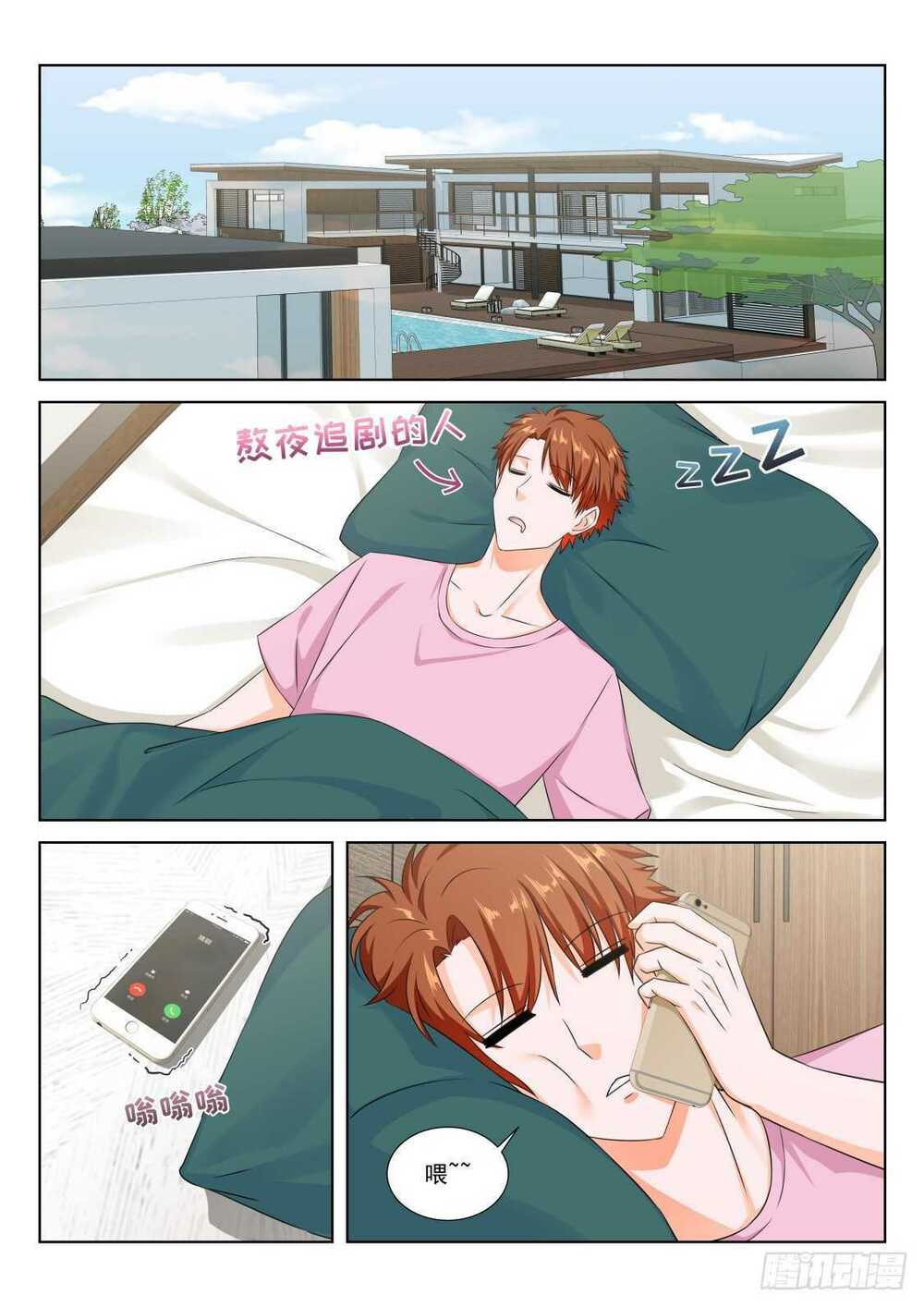 Chương 157 - Trang 3
