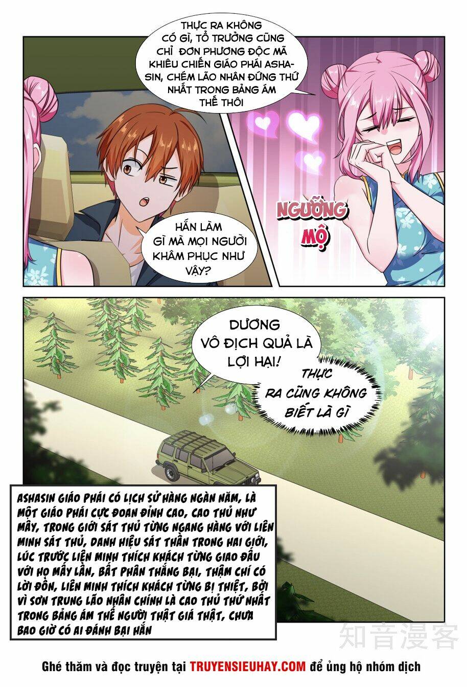 Trang 0