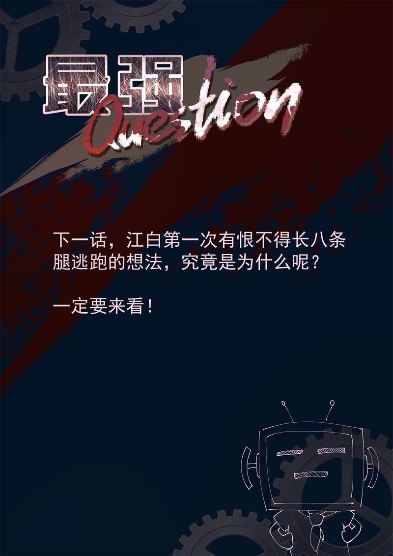 Chương 338 - Trang 15