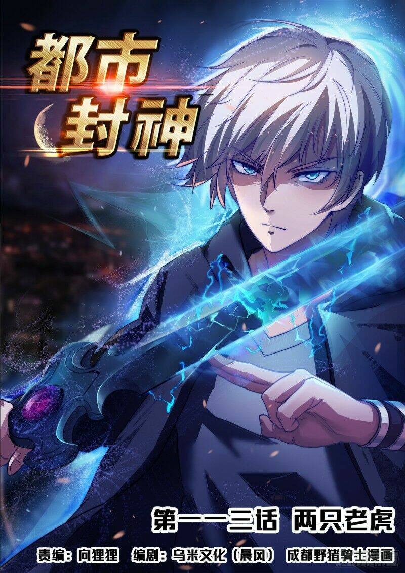 Chương 113 - Trang 1