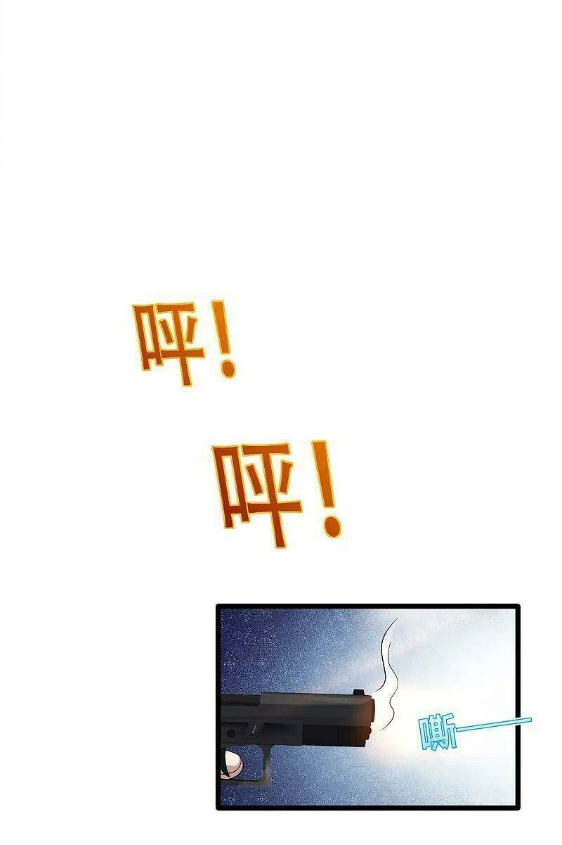Chương 230 - Trang 23
