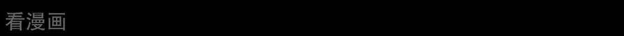 Chương 9 - Trang 35