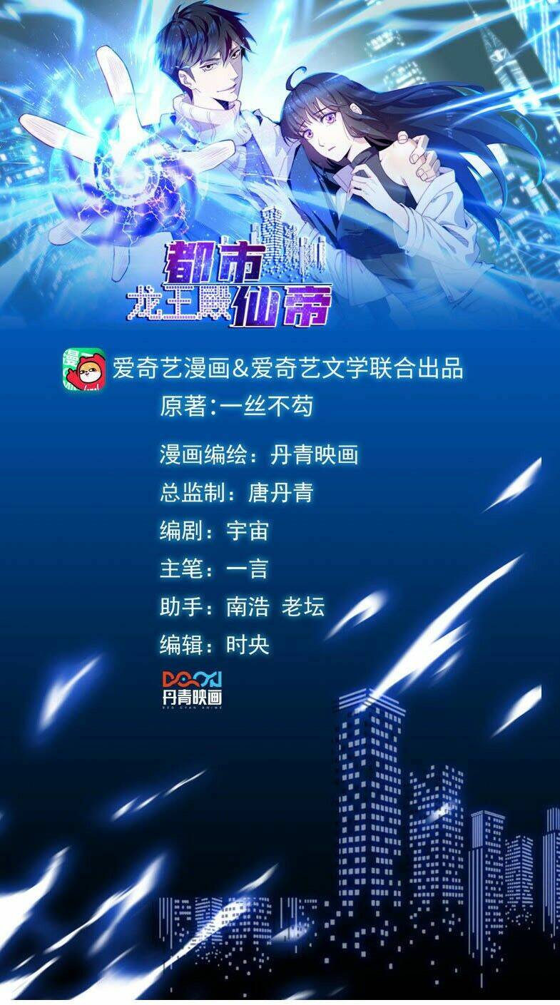 Chương 50 - Trang 1