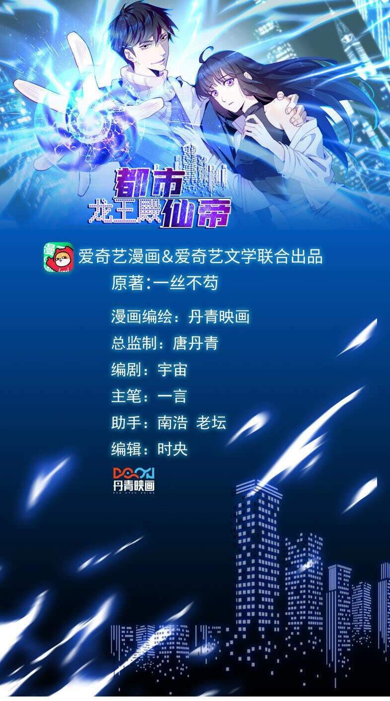 Chương 51 - Trang 1