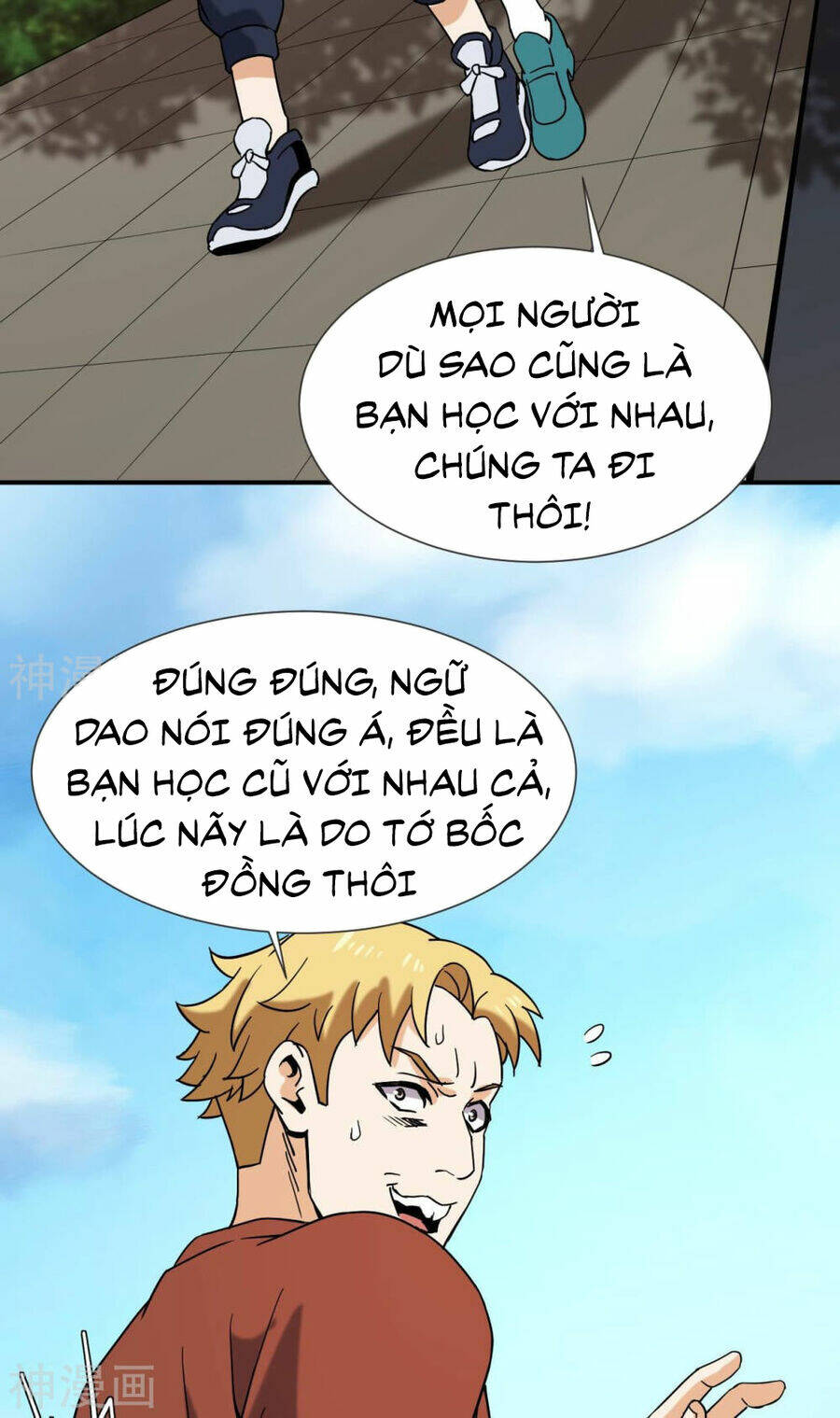 Chương 55 - Trang 65