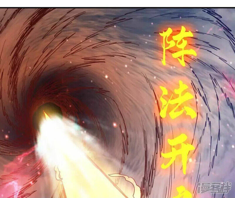 Chương 74 - Trang 34