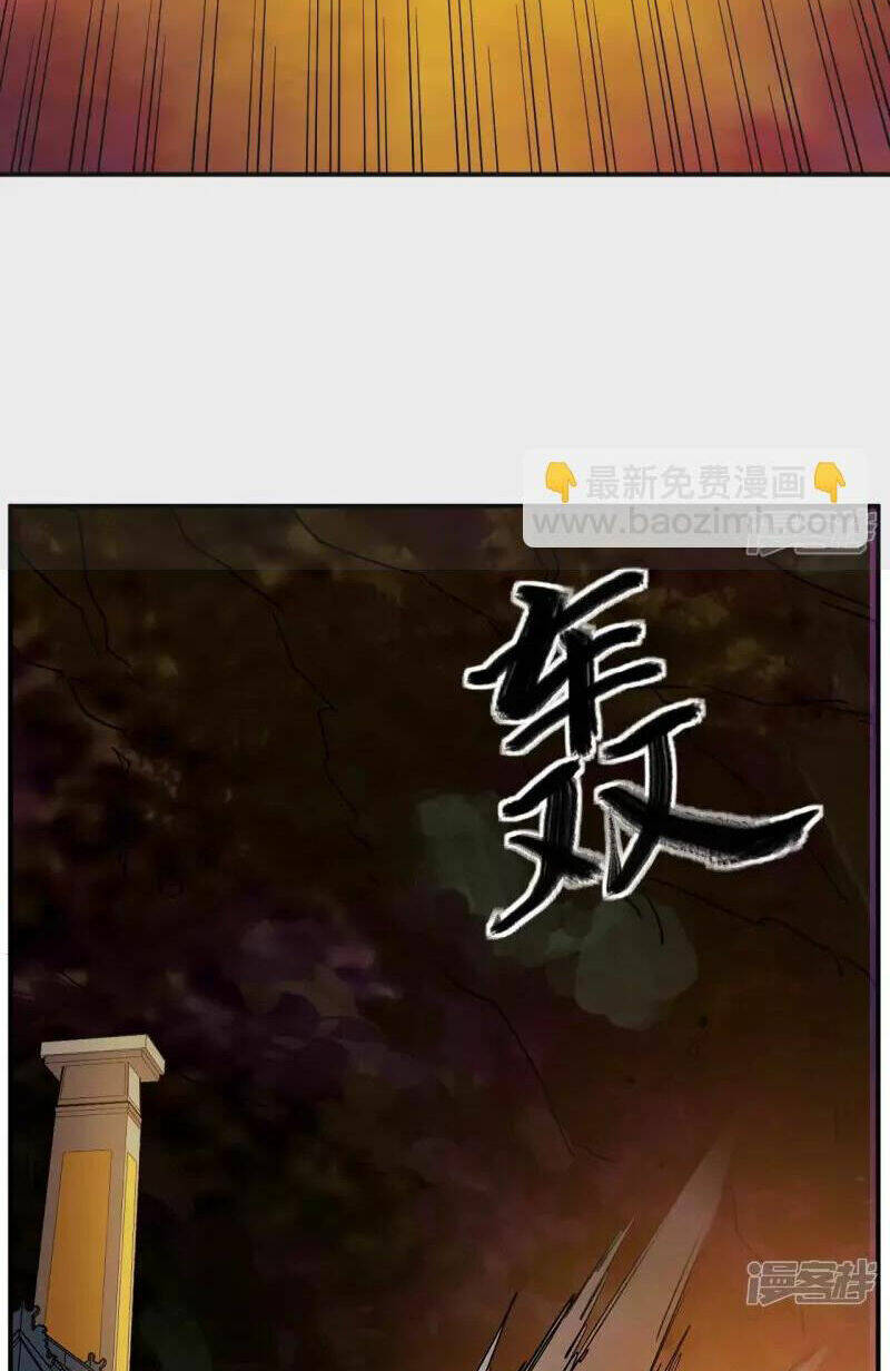 Chương 80 - Trang 35