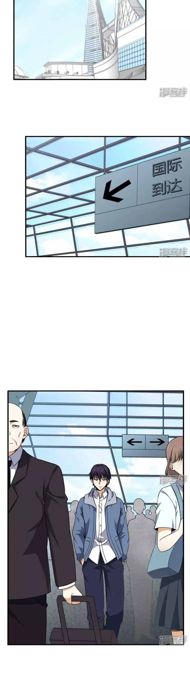 Chương 87 - Trang 5