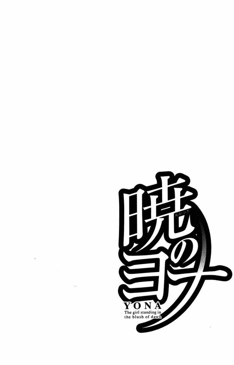 Chương 1 - Trang 7