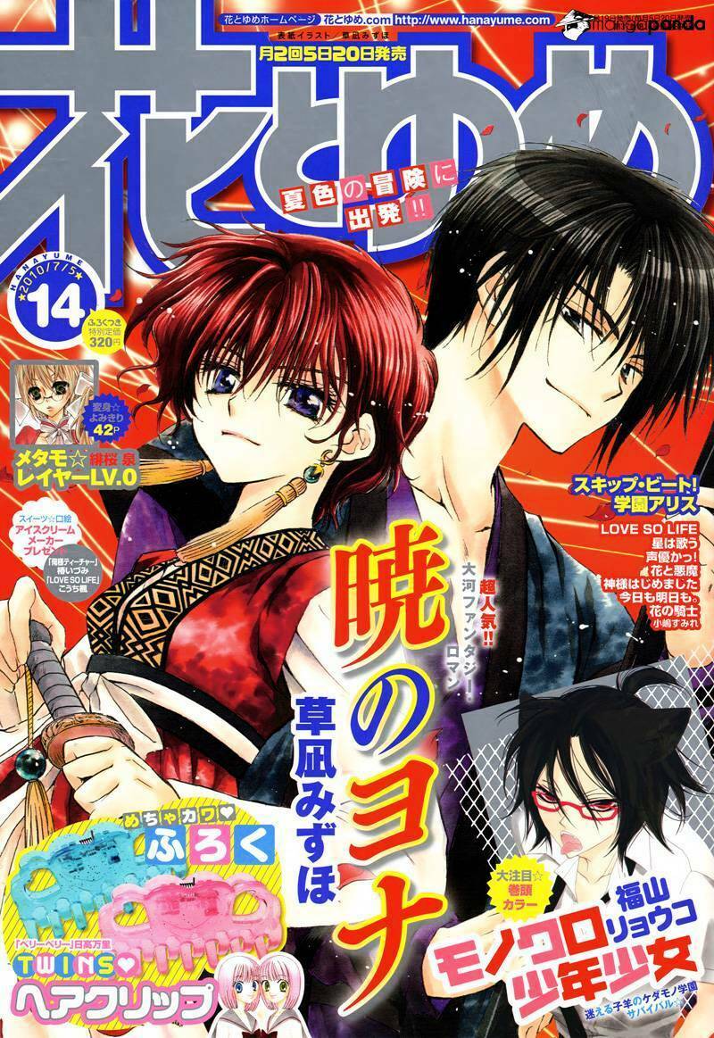 Chương 18 - Trang 3