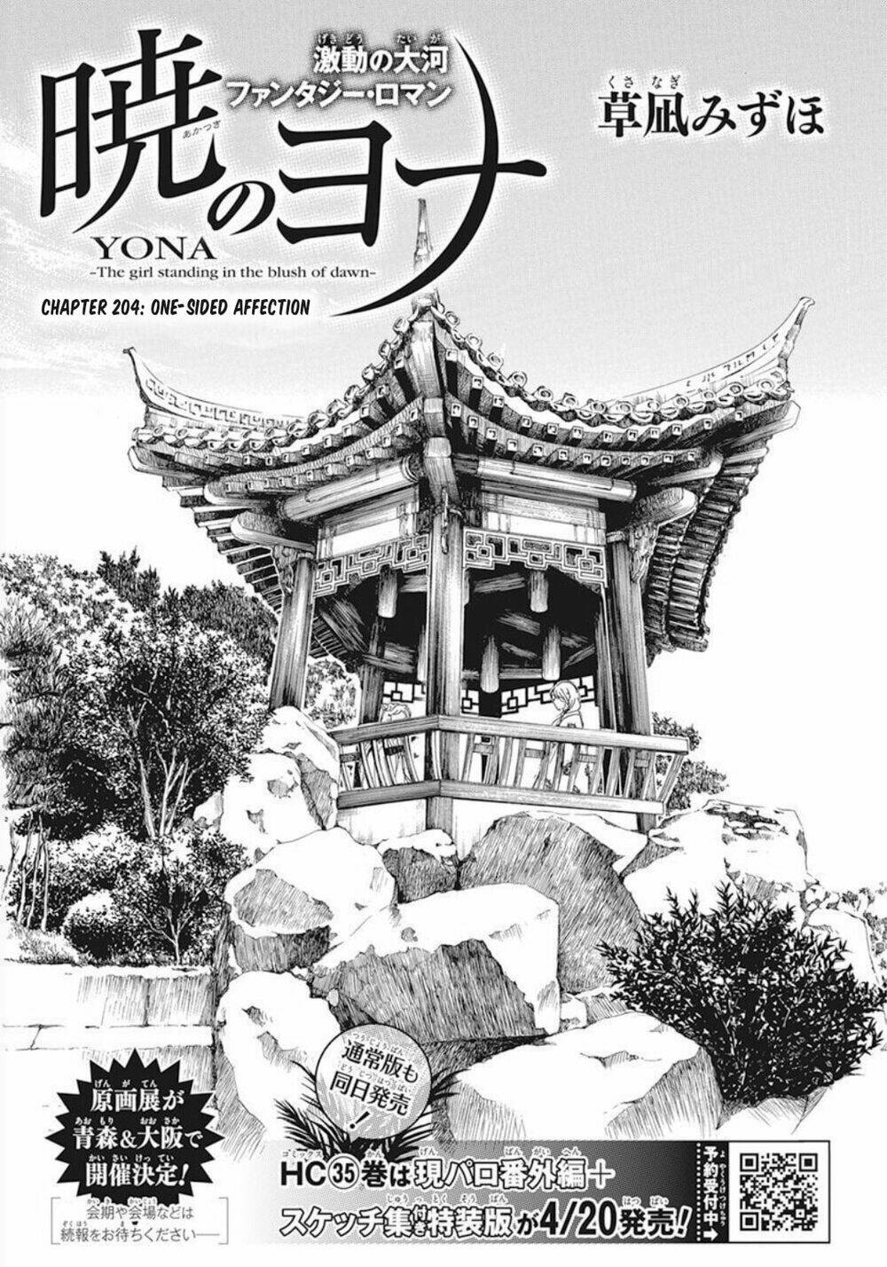Chương 204 - Trang 1