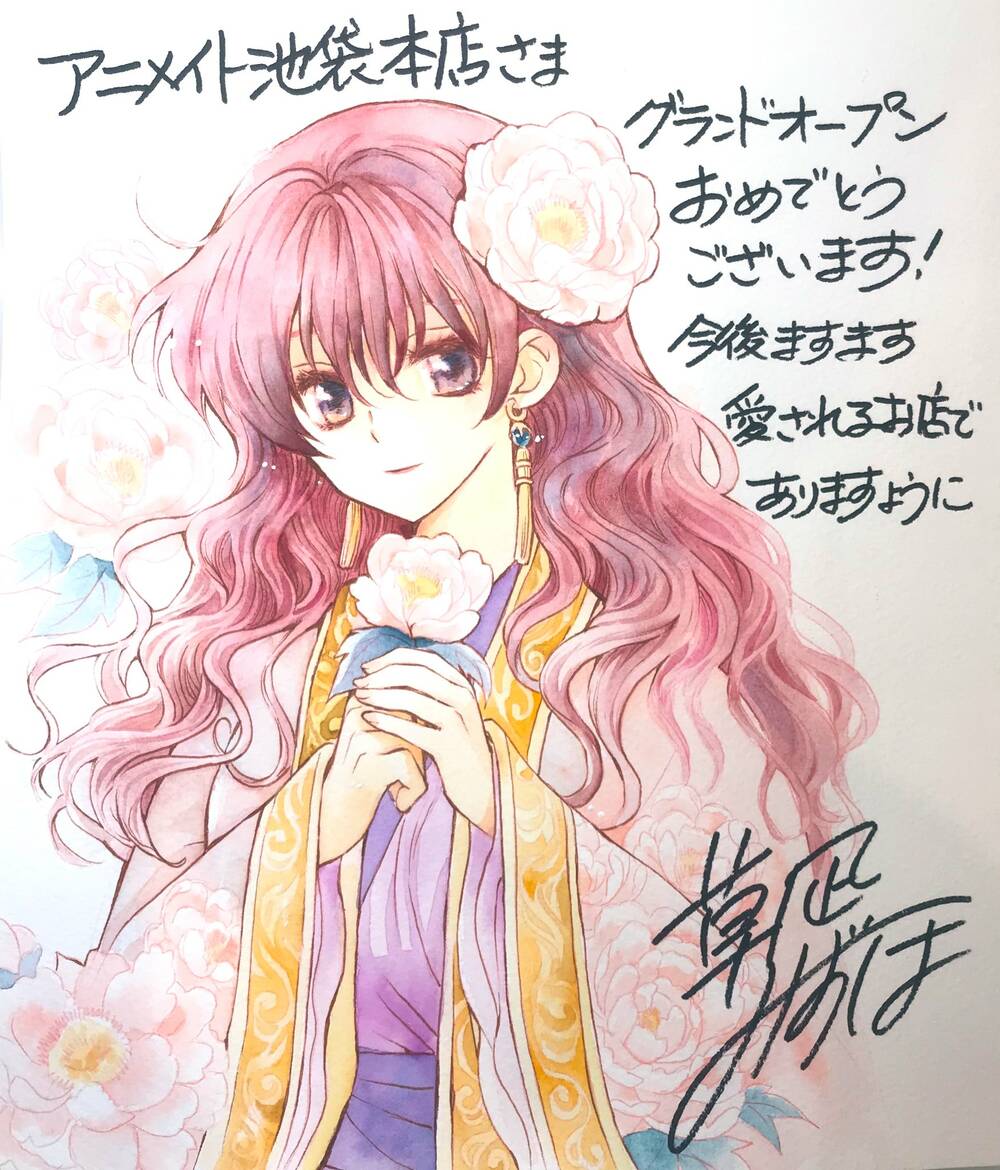 Chương 240 - Trang 1