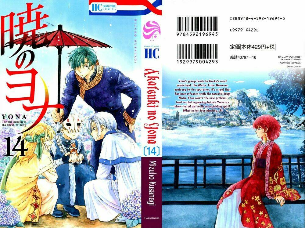 Chương 77 - Trang 34