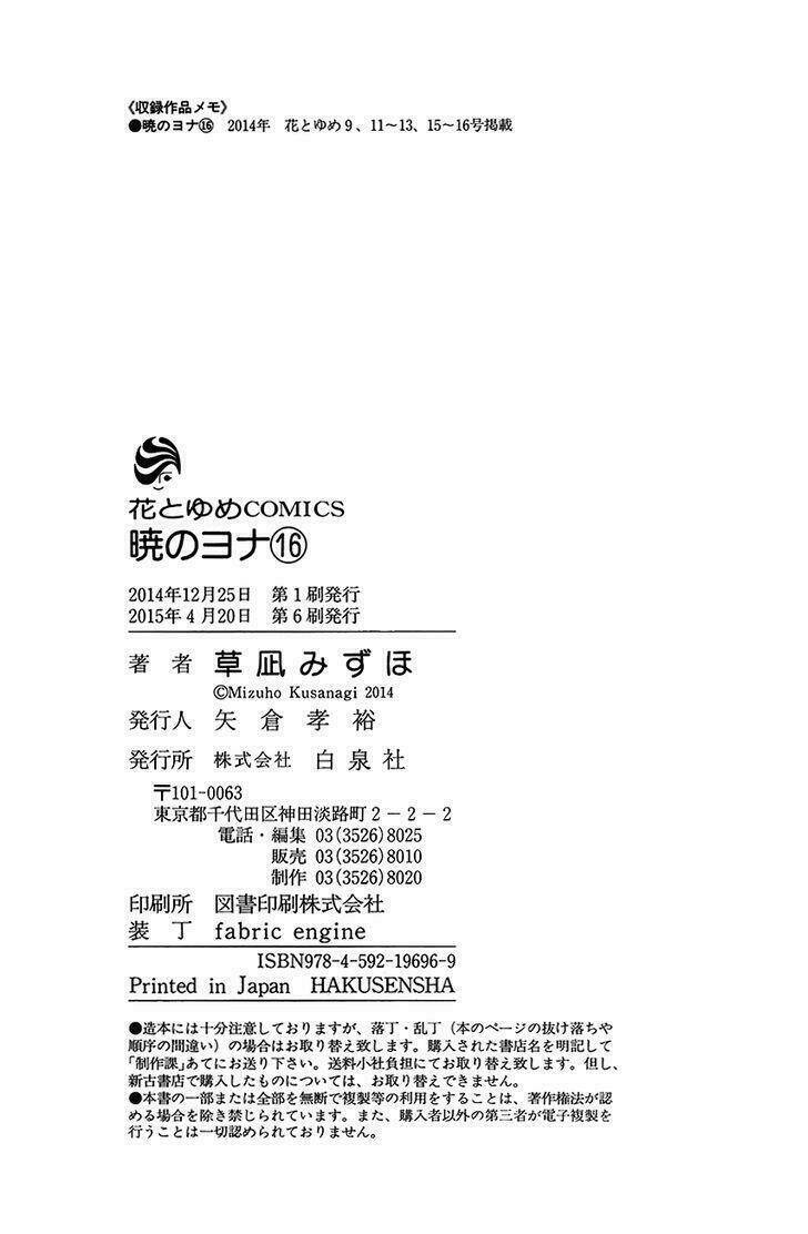 Chương 94 - Trang 29