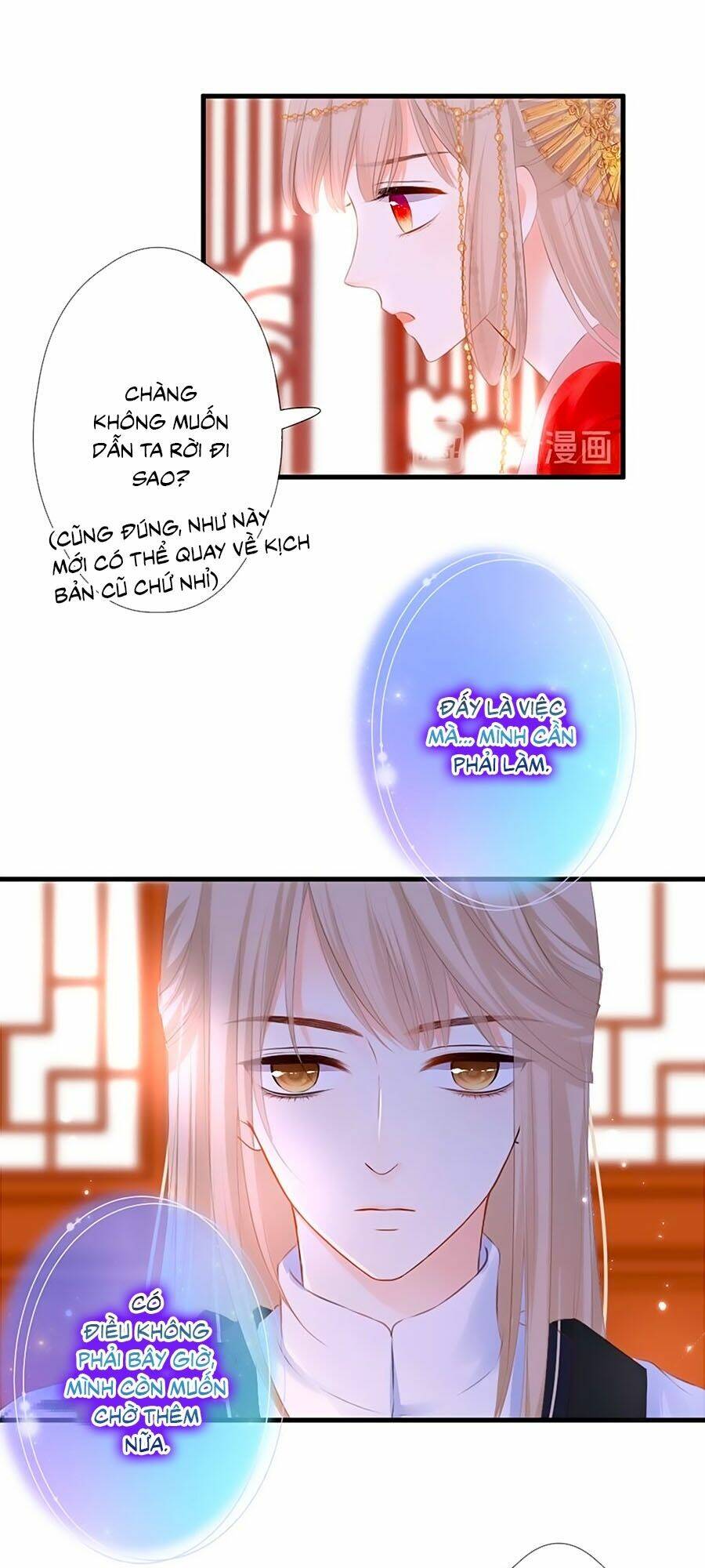 Trang 21