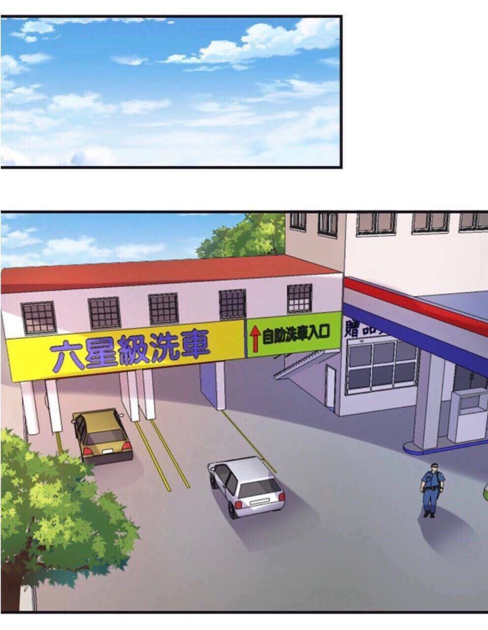 Chương 20 - Trang 30