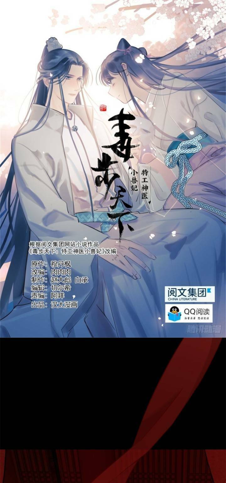 Chương 177 - Trang 1