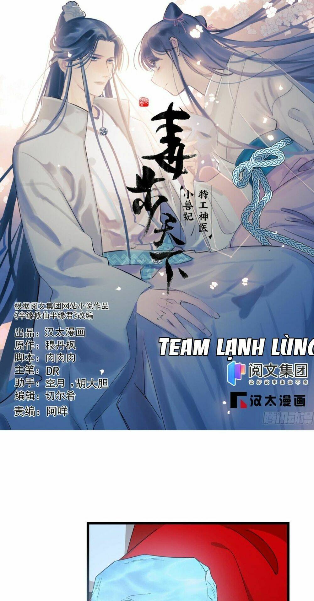 Chương 338 - Trang 1