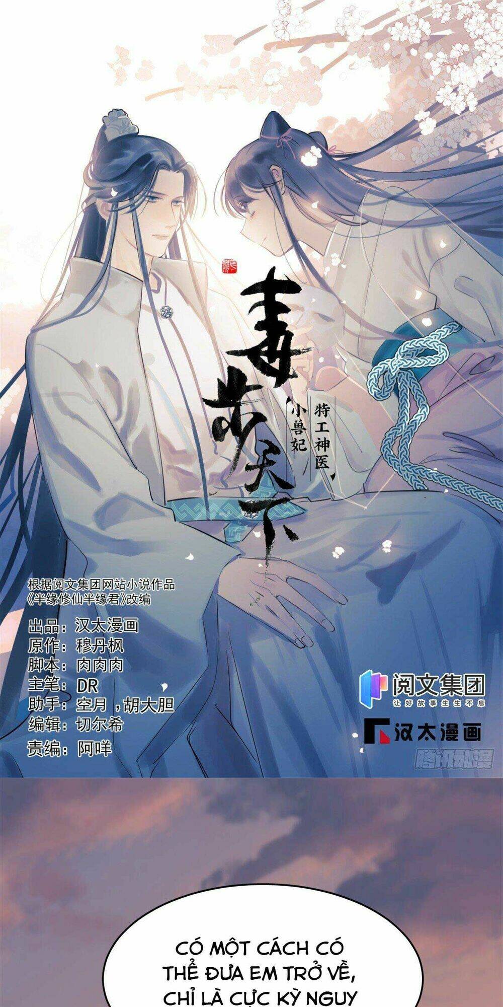 Chương 347 - Trang 1
