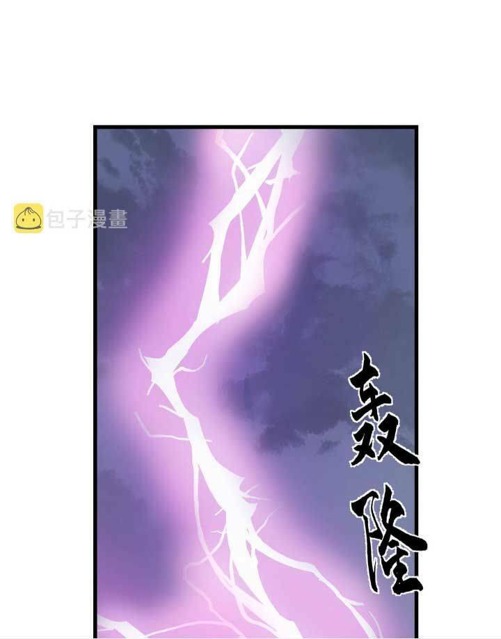 Chương 409 - Trang 9