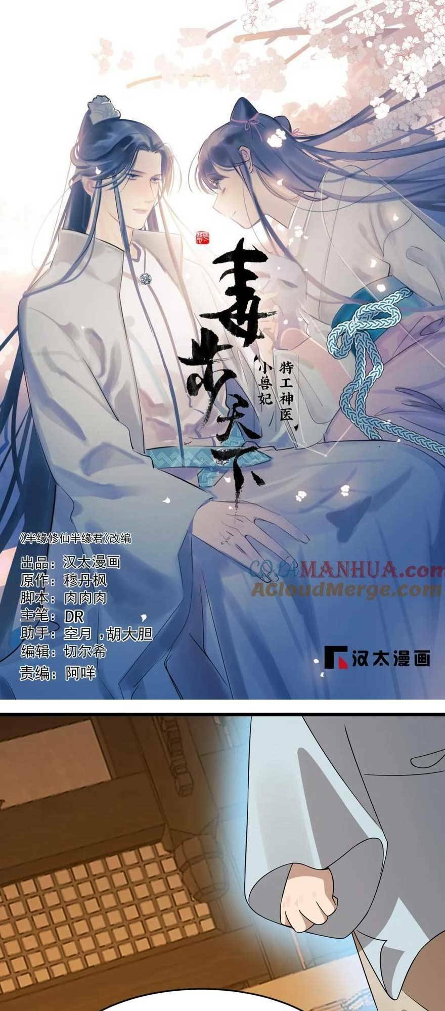 Chương 465 - Trang 4