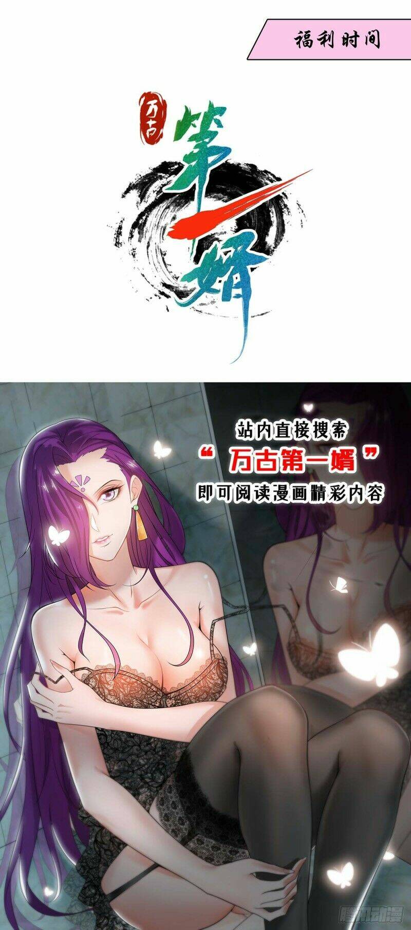 Chương 170 - Trang 27