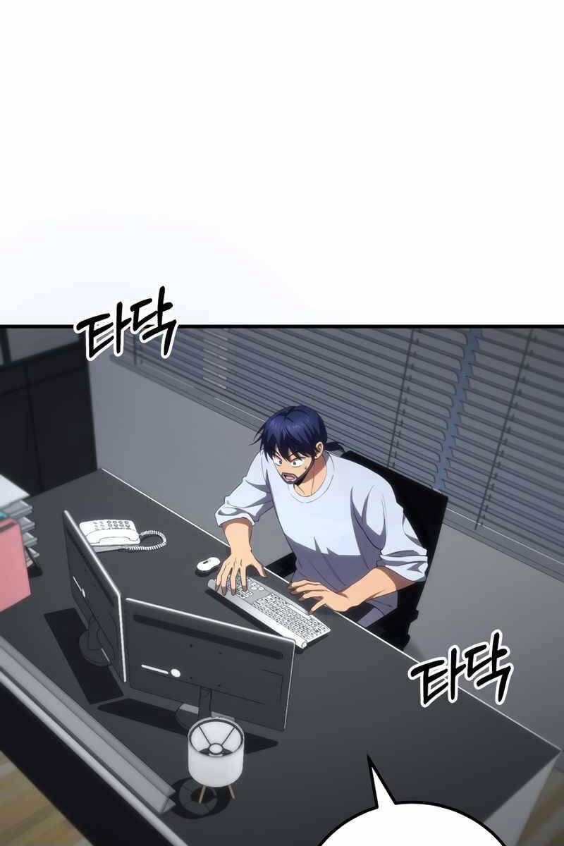Chương 42 - Trang 107