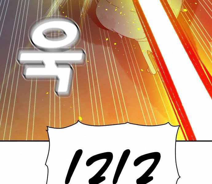 Chương 34 - Trang 169