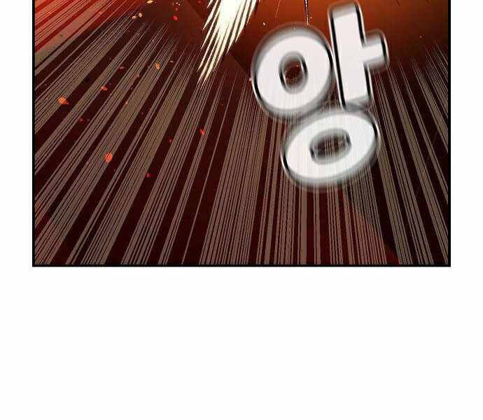 Chương 36 - Trang 82
