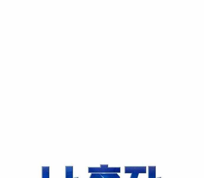 Chương 41 - Trang 122