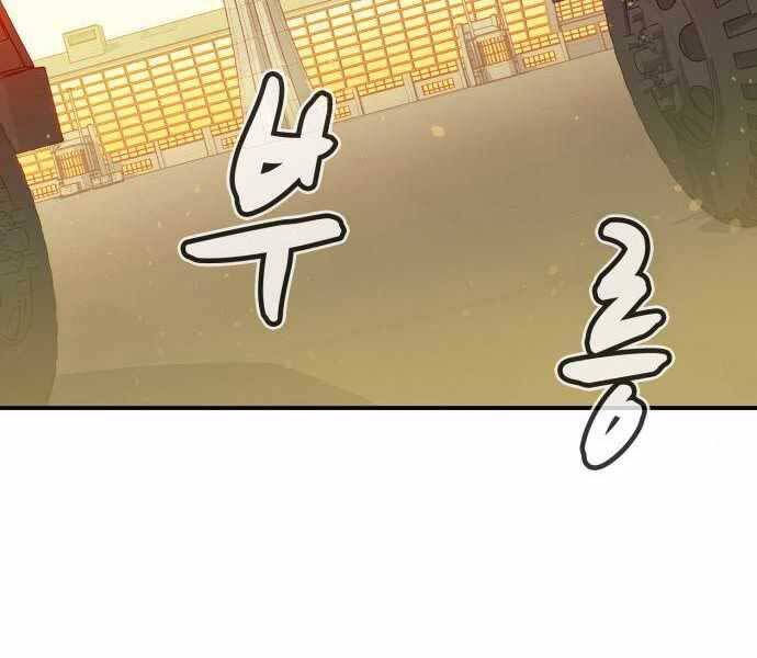 Chương 41 - Trang 129