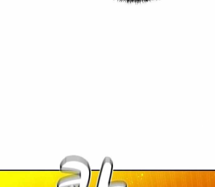 Chương 41 - Trang 162