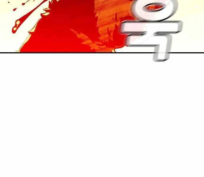 Chương 43 - Trang 173