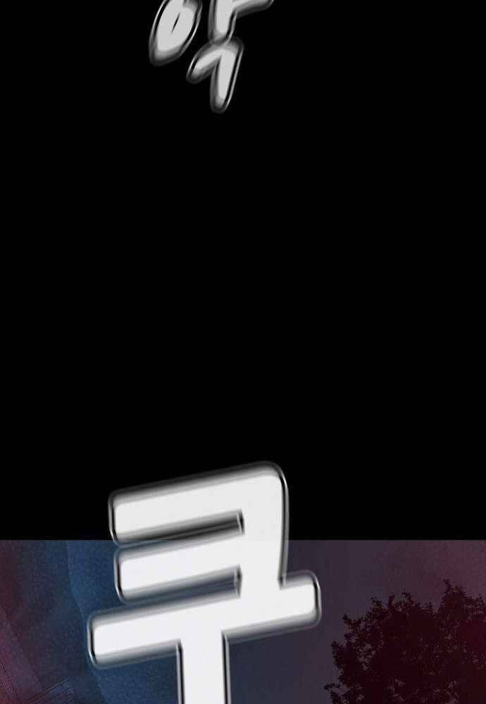 Chương 47 - Trang 89