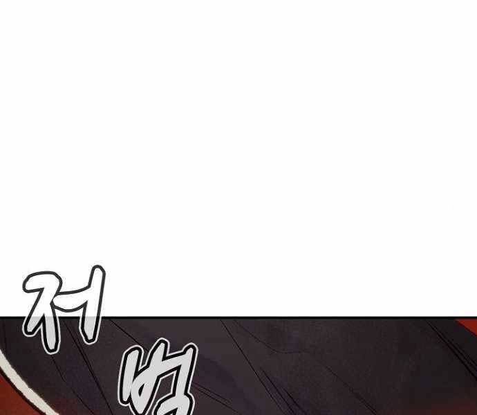 Chương 48 - Trang 114