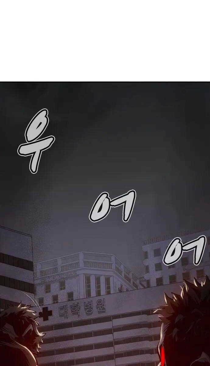Chương 69 - Trang 1