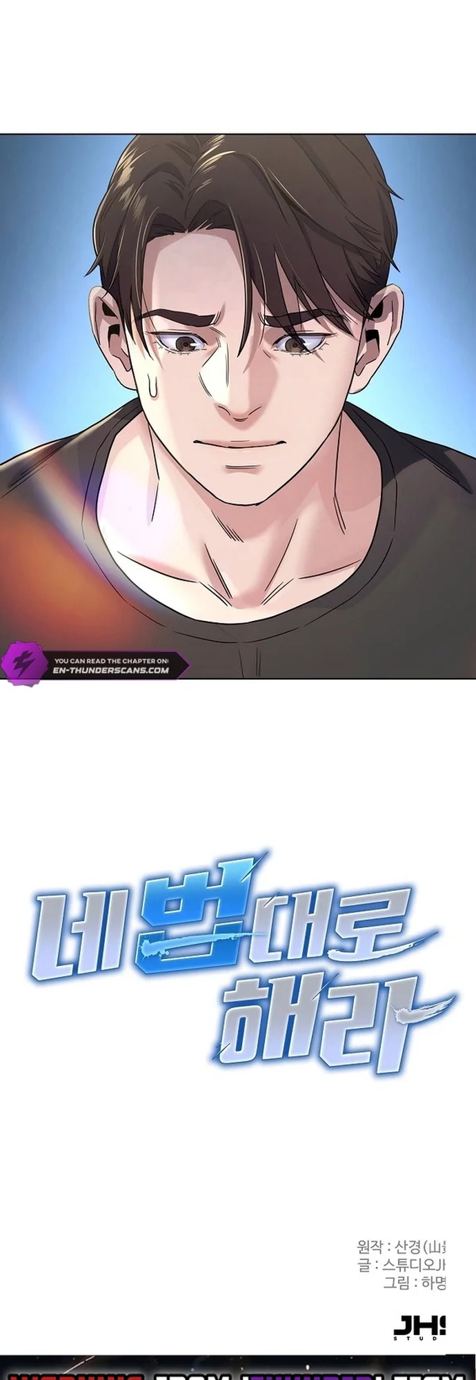 Chương 1 - Trang 84