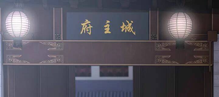 Chương 63 - Trang 39