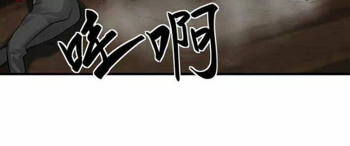 Chương 74 - Trang 28