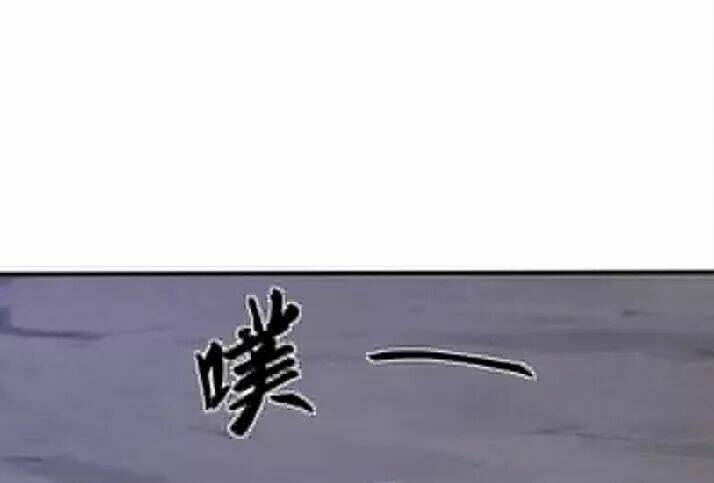 Chương 82 - Trang 33